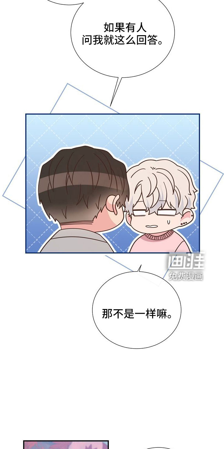 第100话4