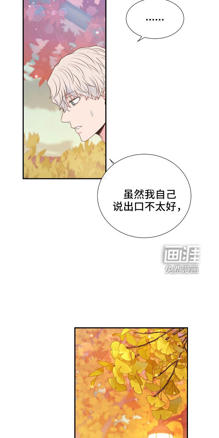 第100话5