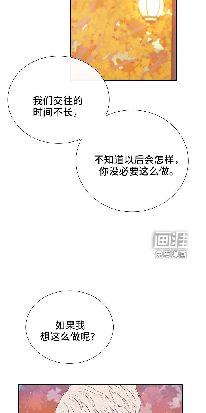 第100话6