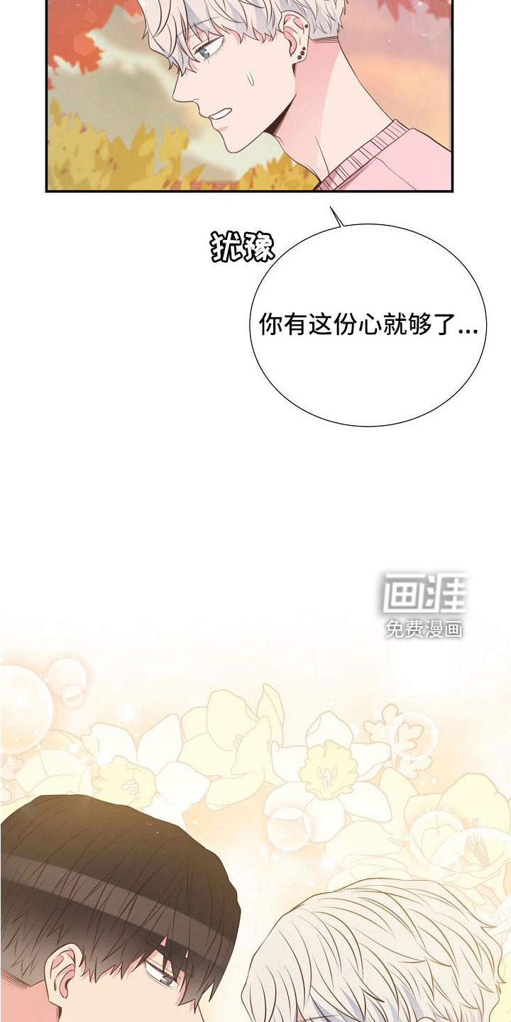 第100话7
