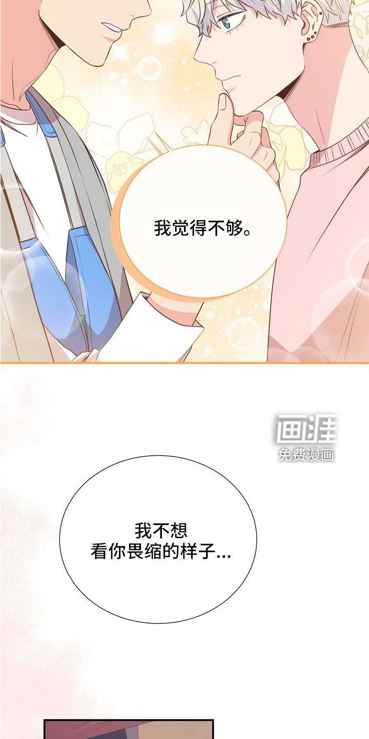第100话8