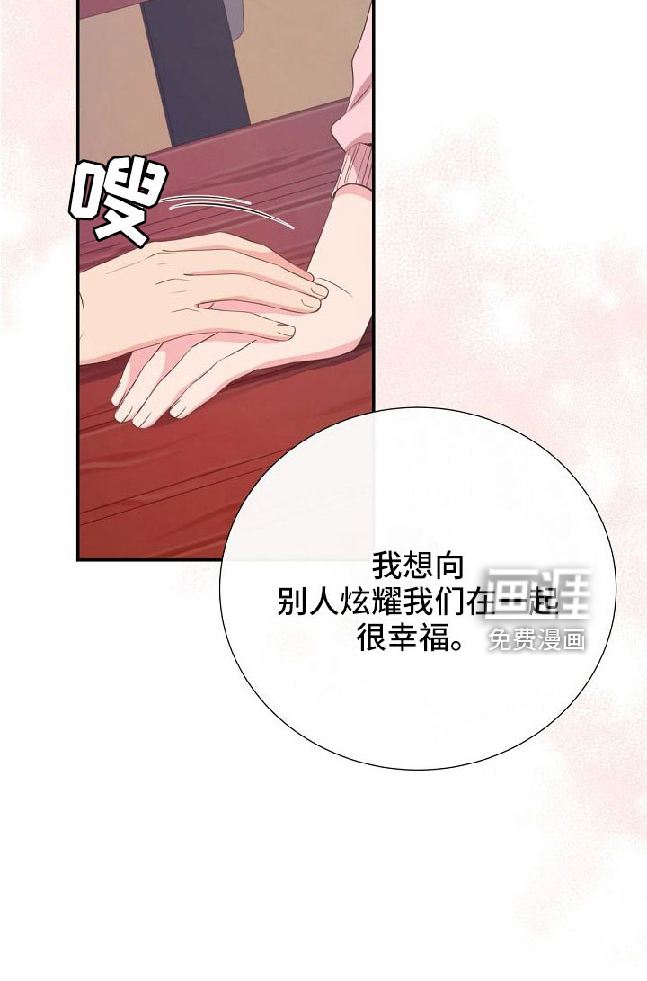 第100话9