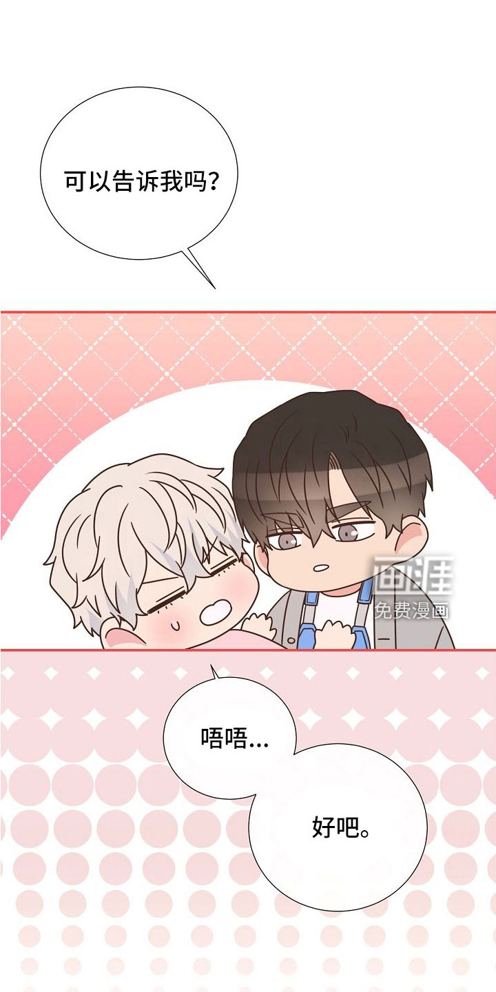 第99话10
