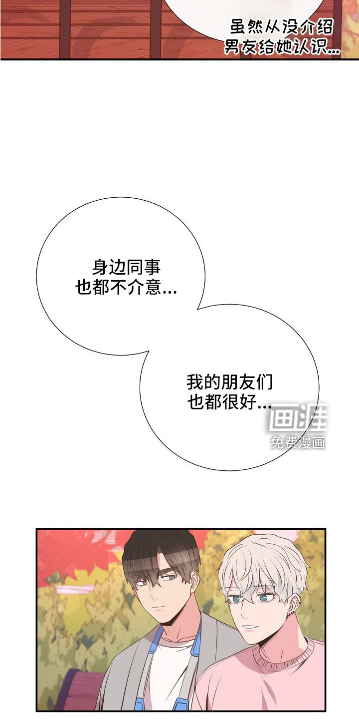 第99话12