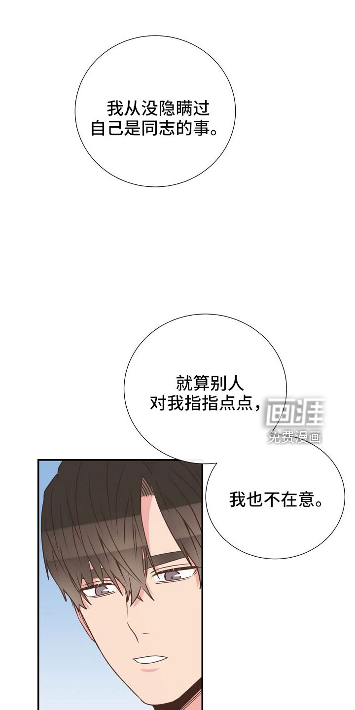第99话13