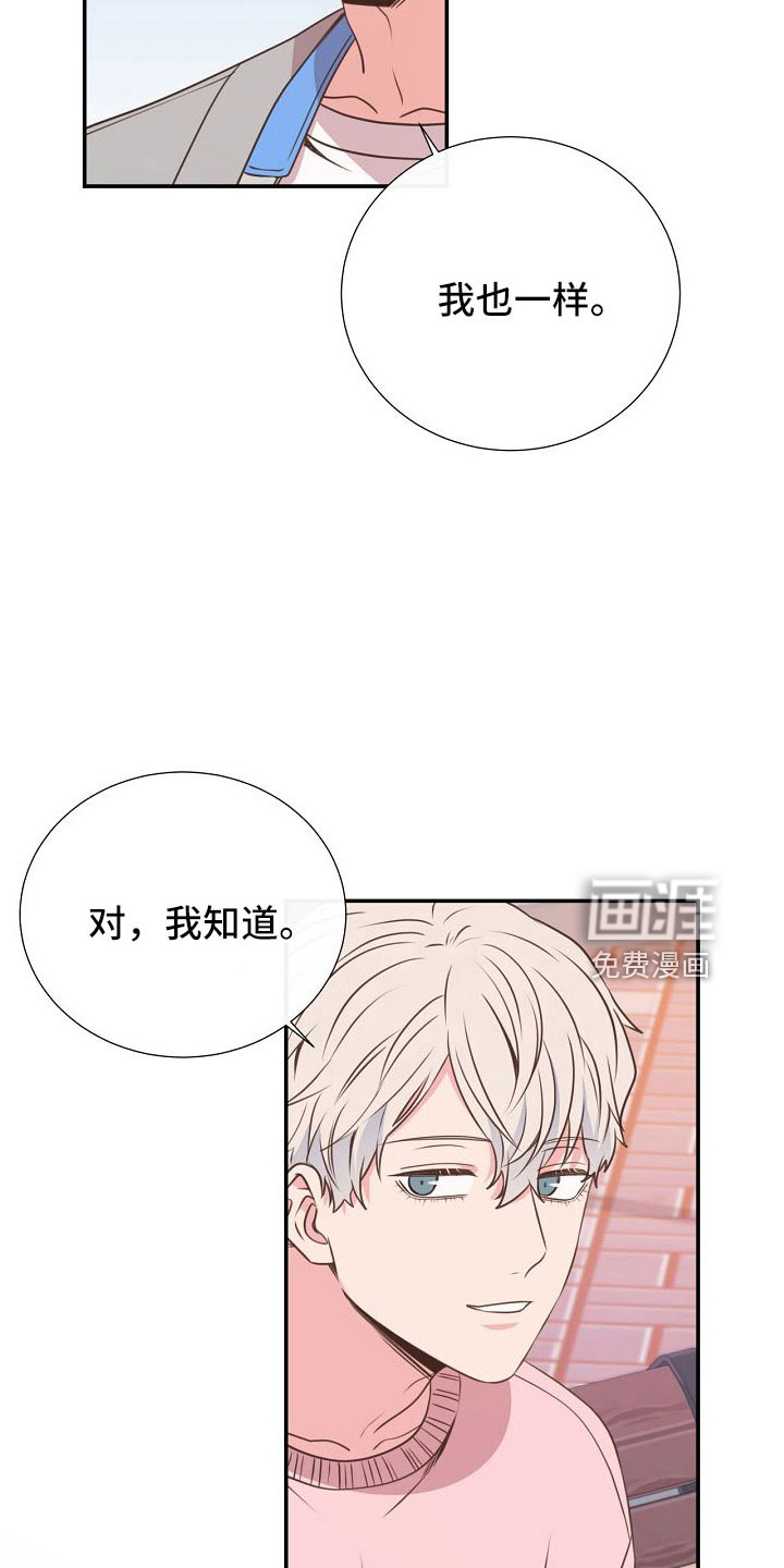 第99话14
