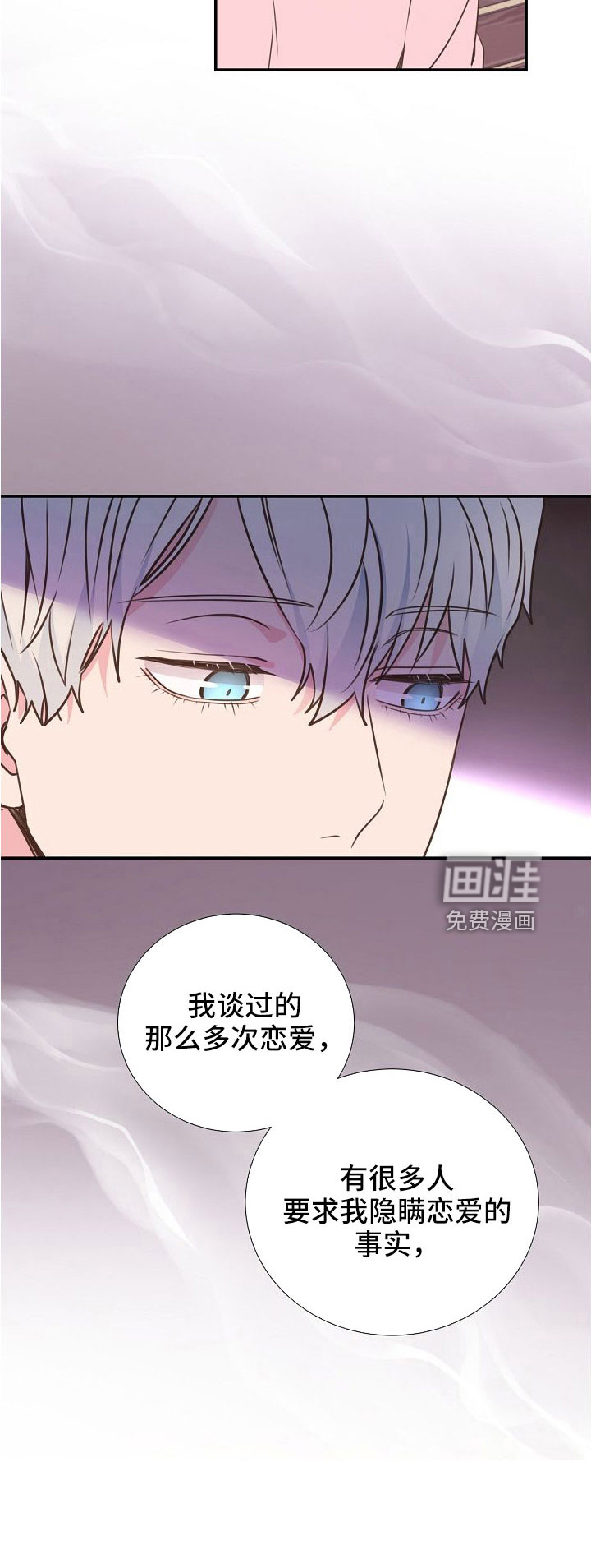 第99话15