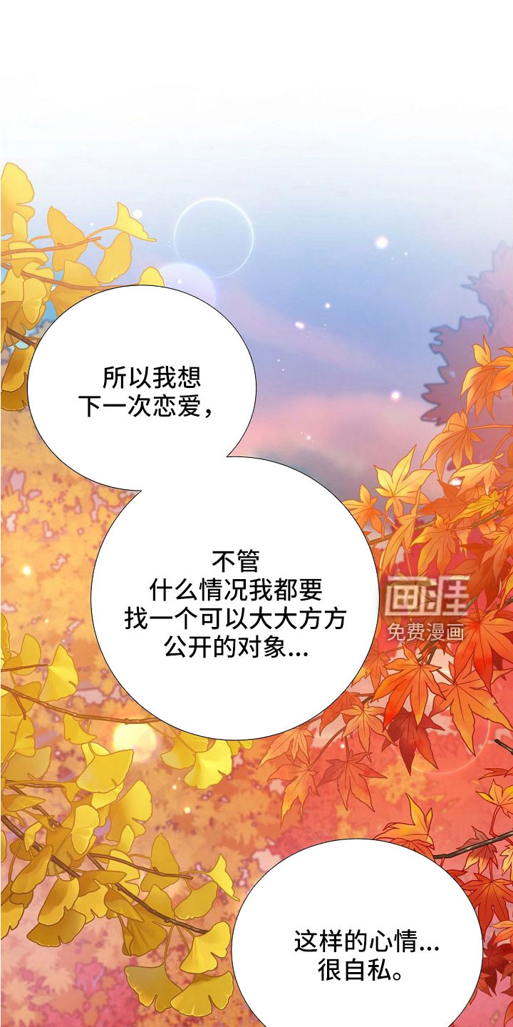 第99话16