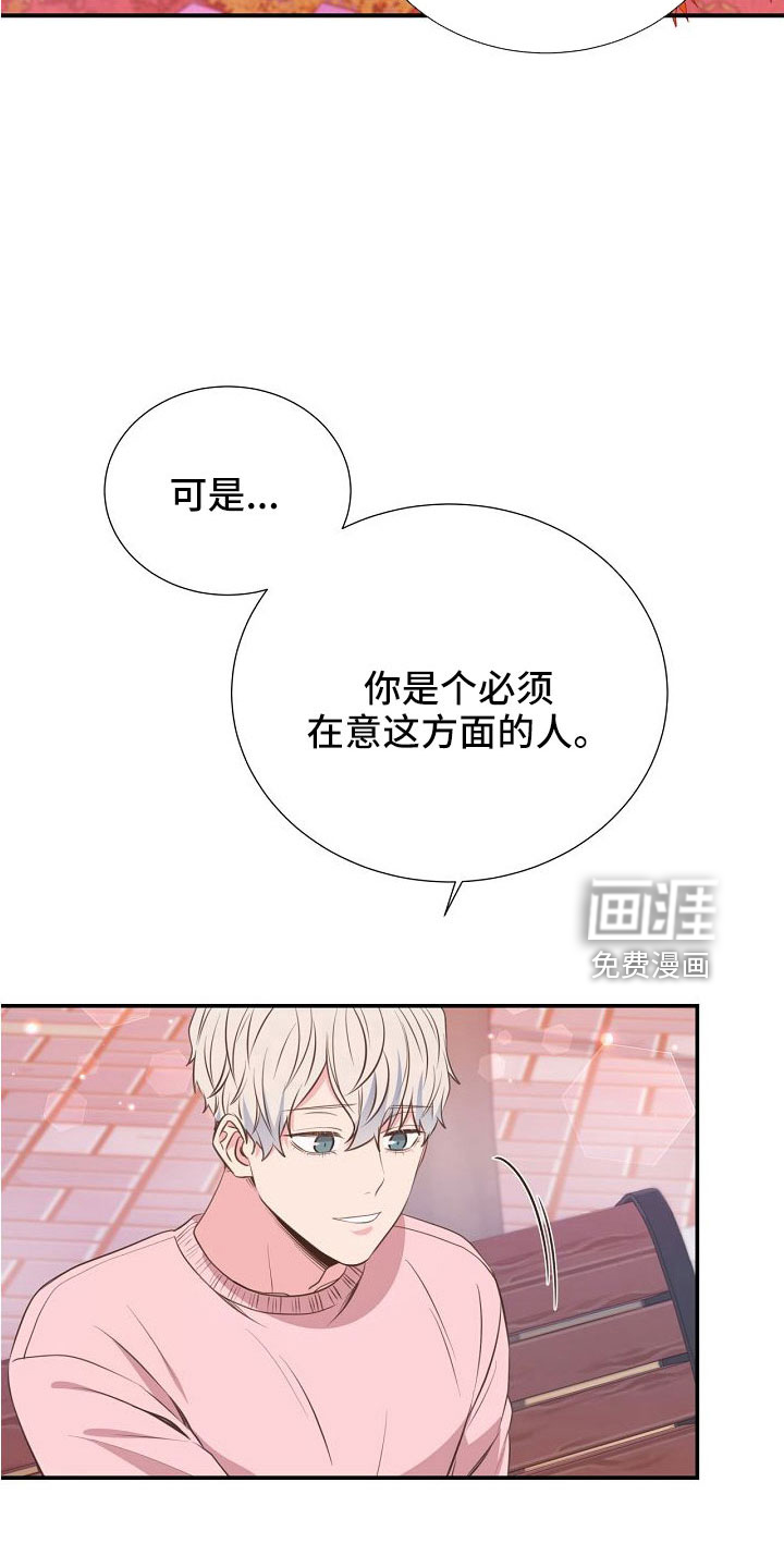 第99话17