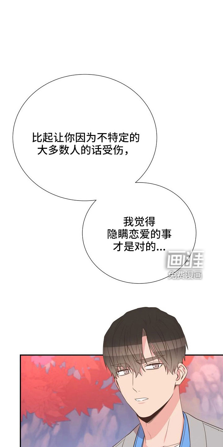 第99话18