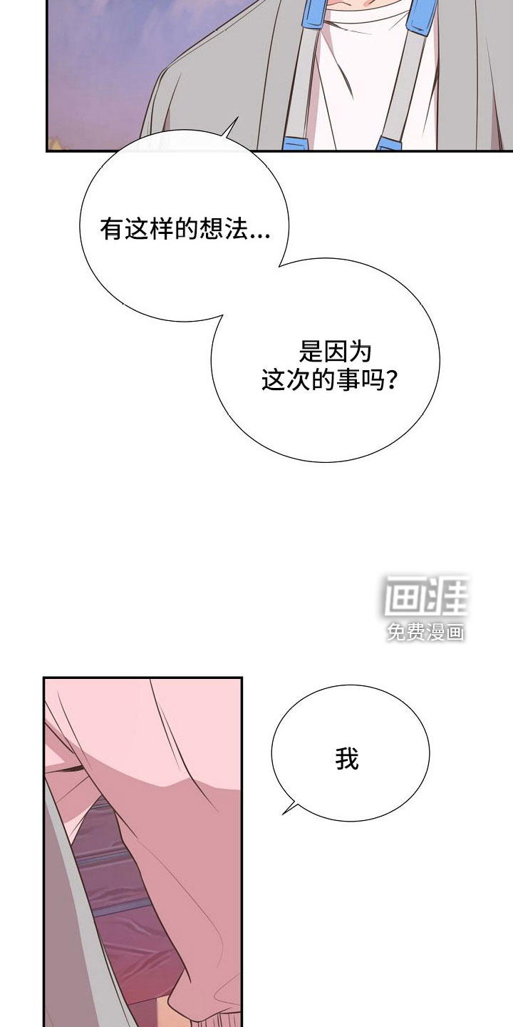 第99话19