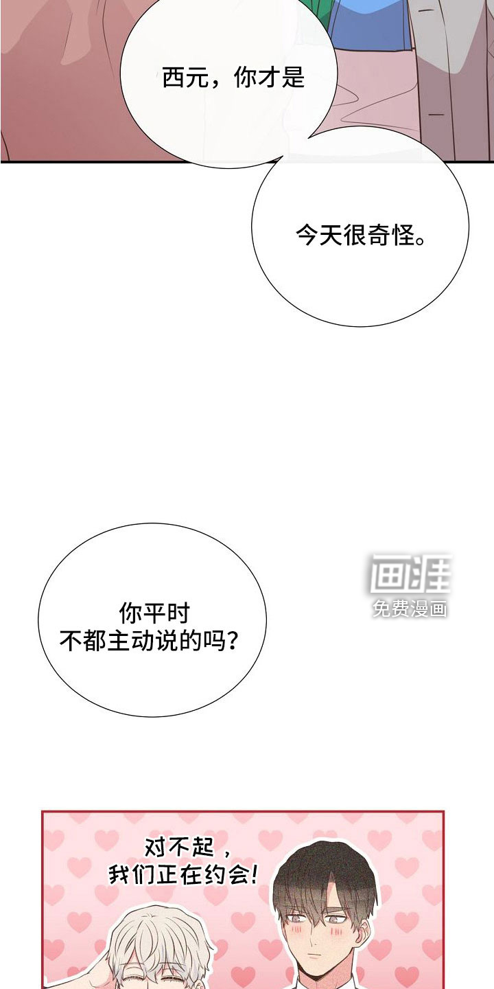 第99话2