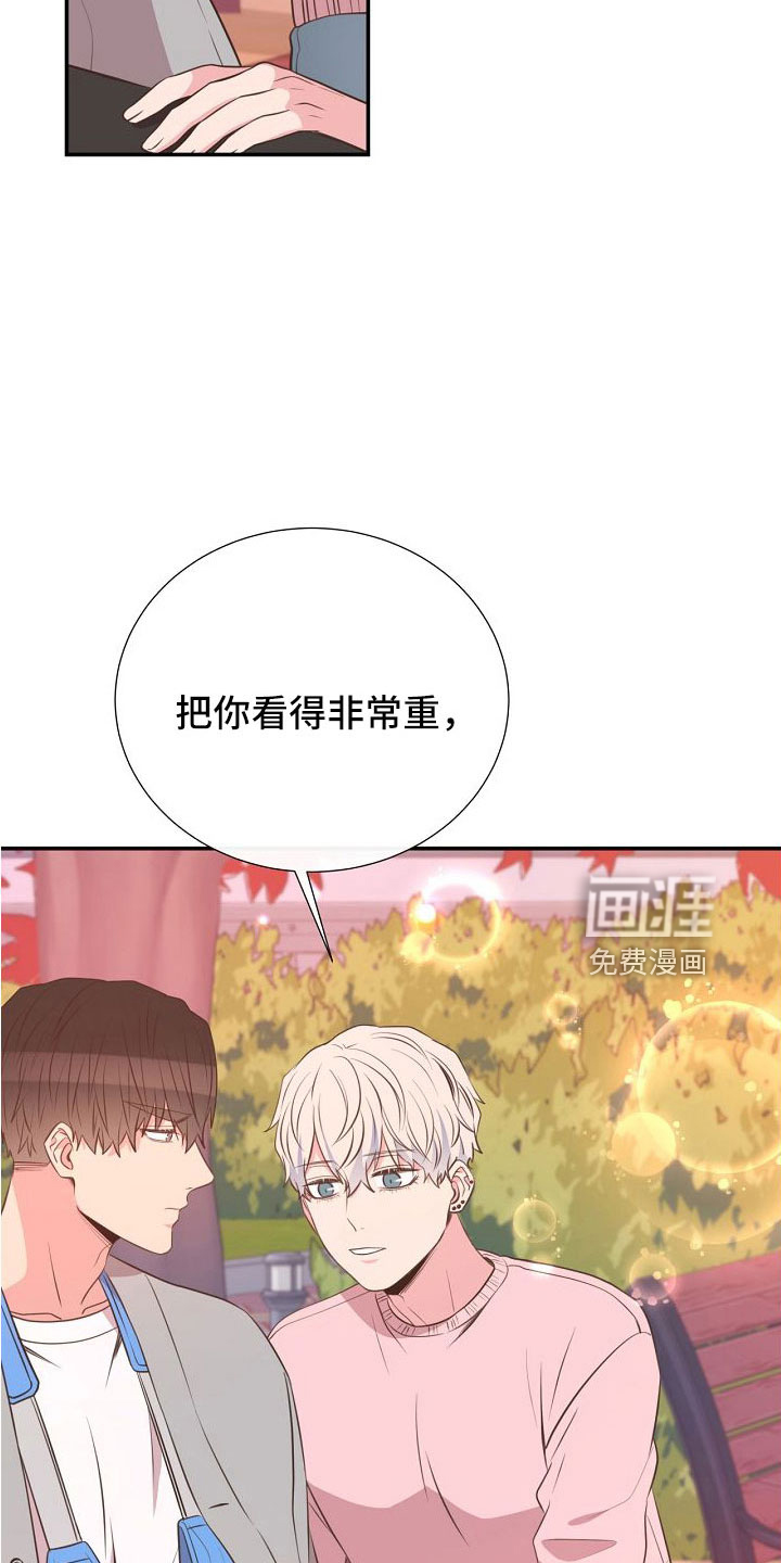 第99话20