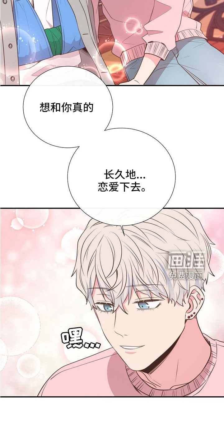 第99话21