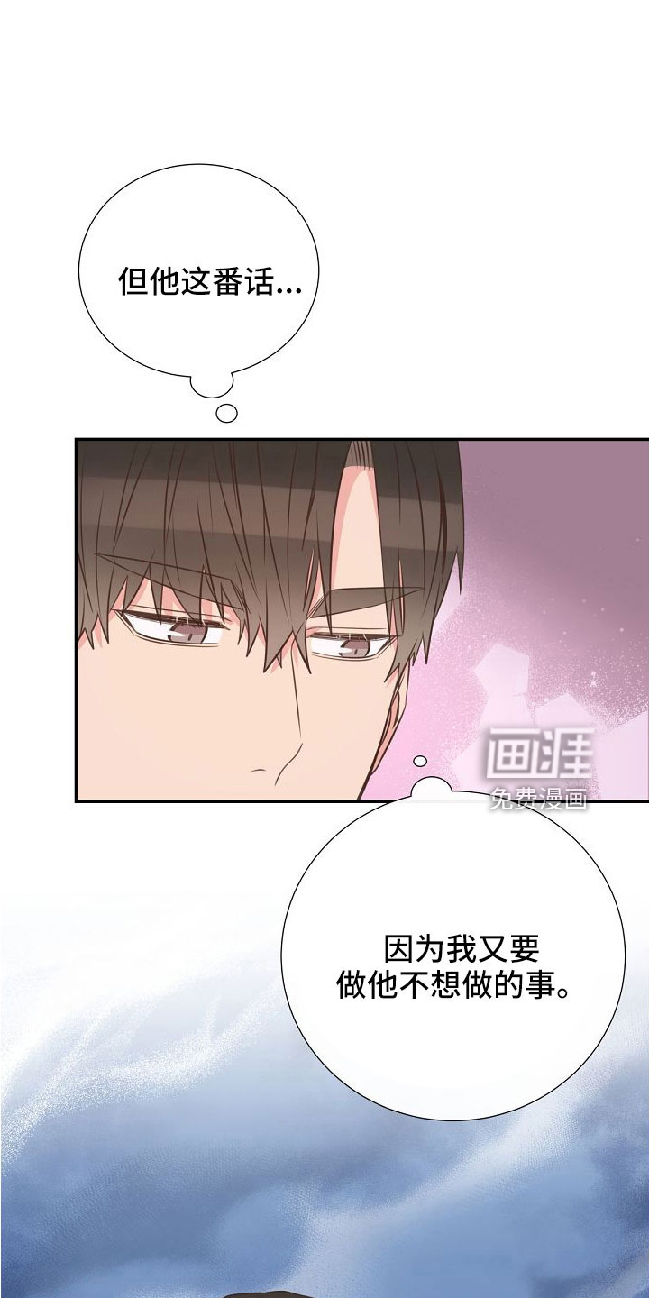 第99话22