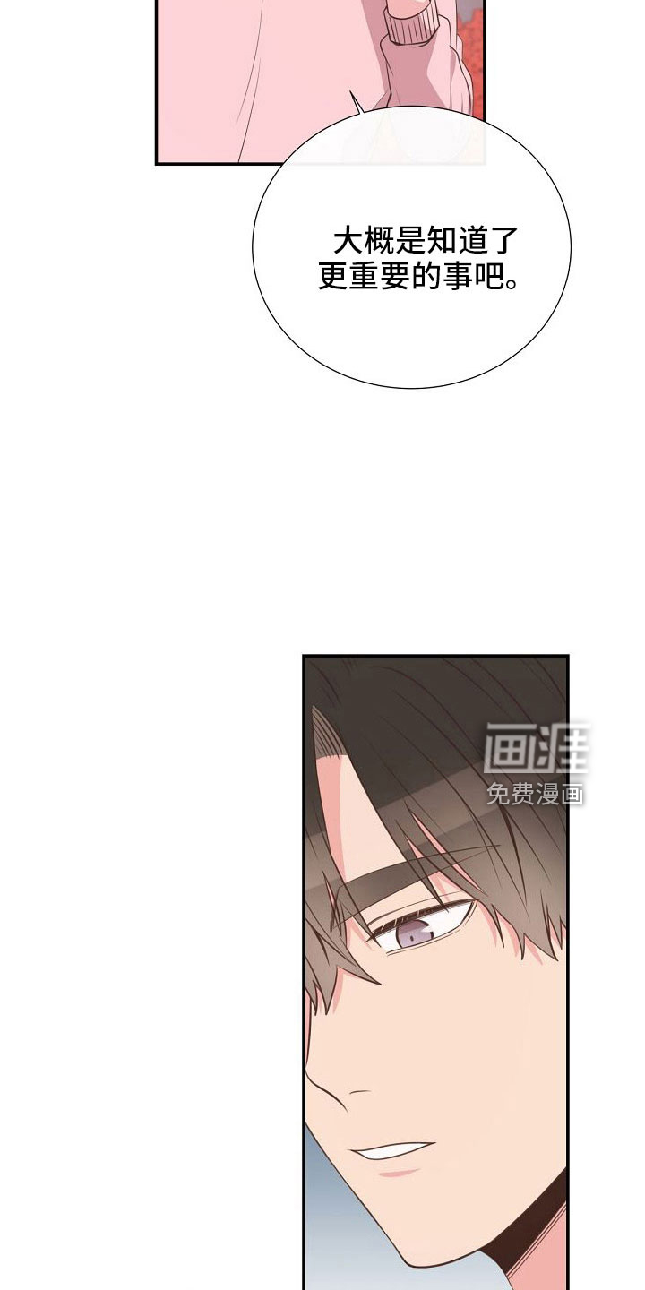 第99话4