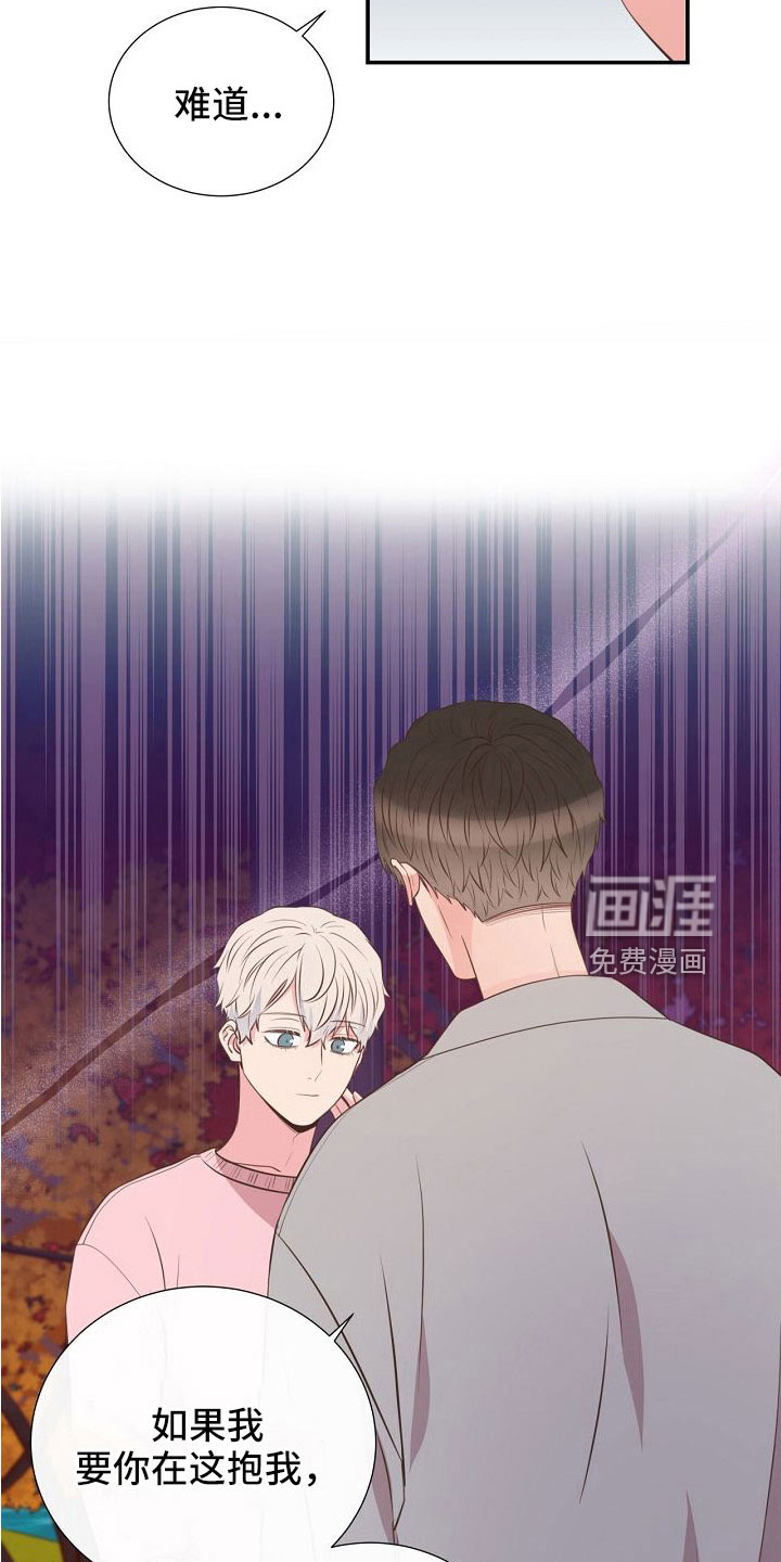 第99话5