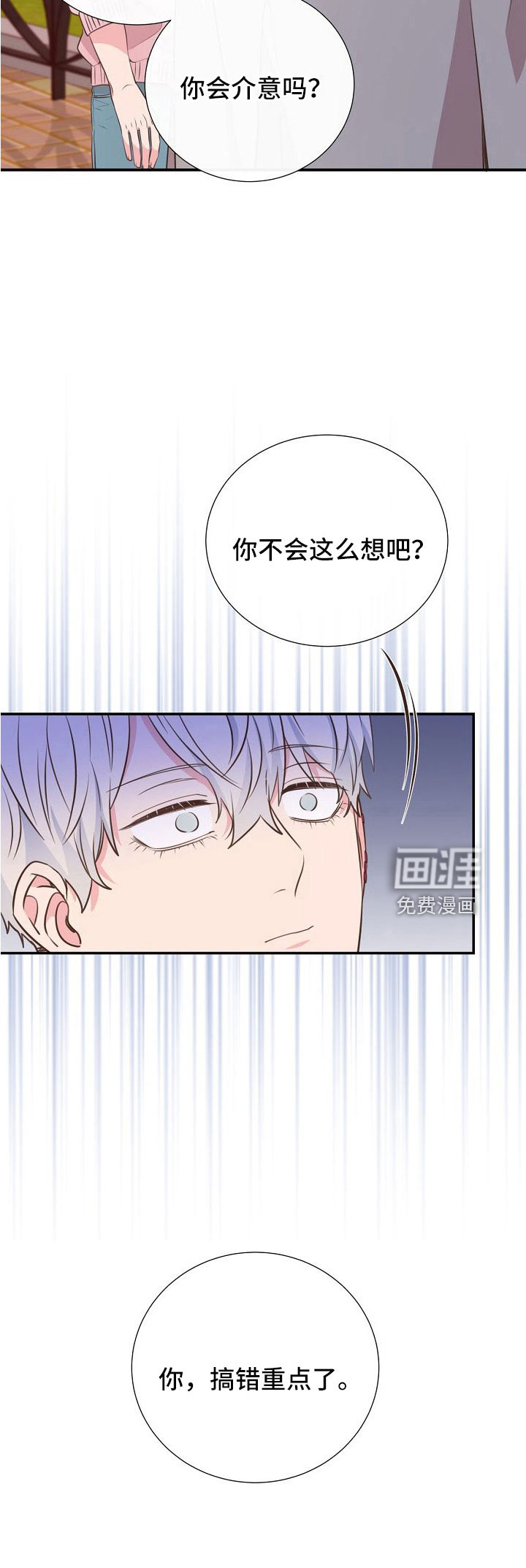 第99话6