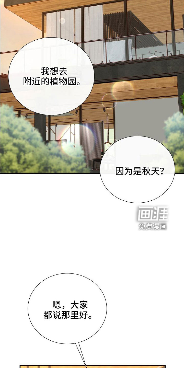 第98话1