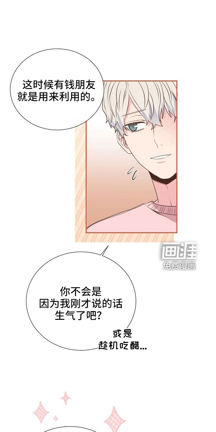 第98话10