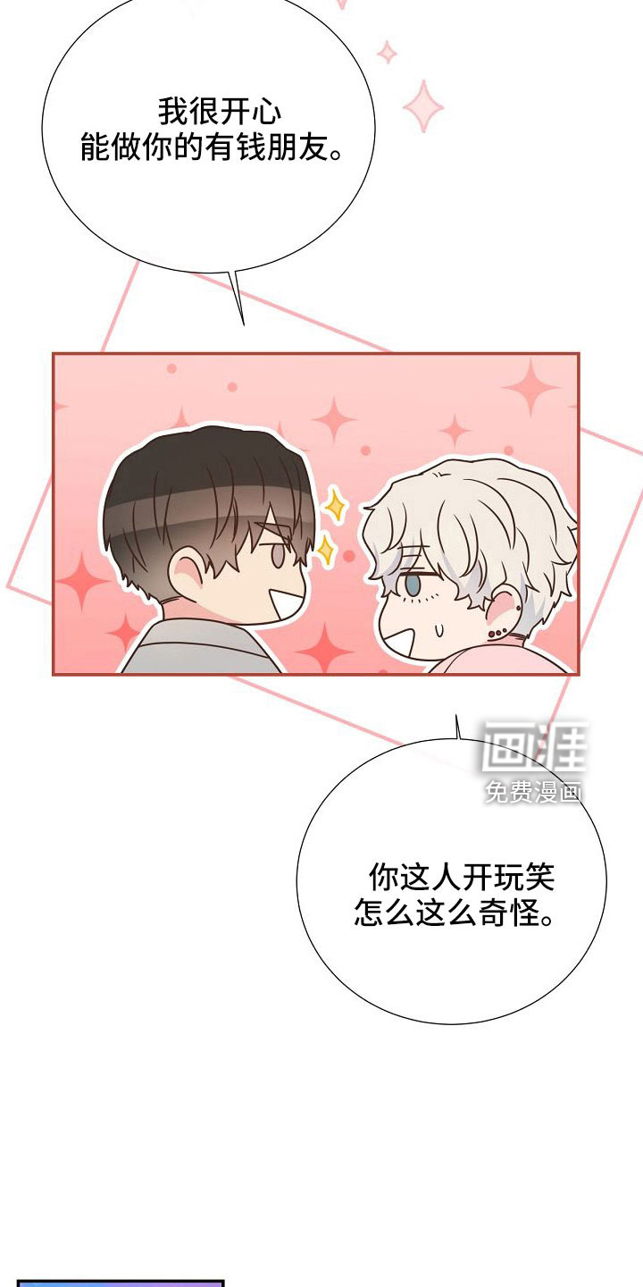 第98话11