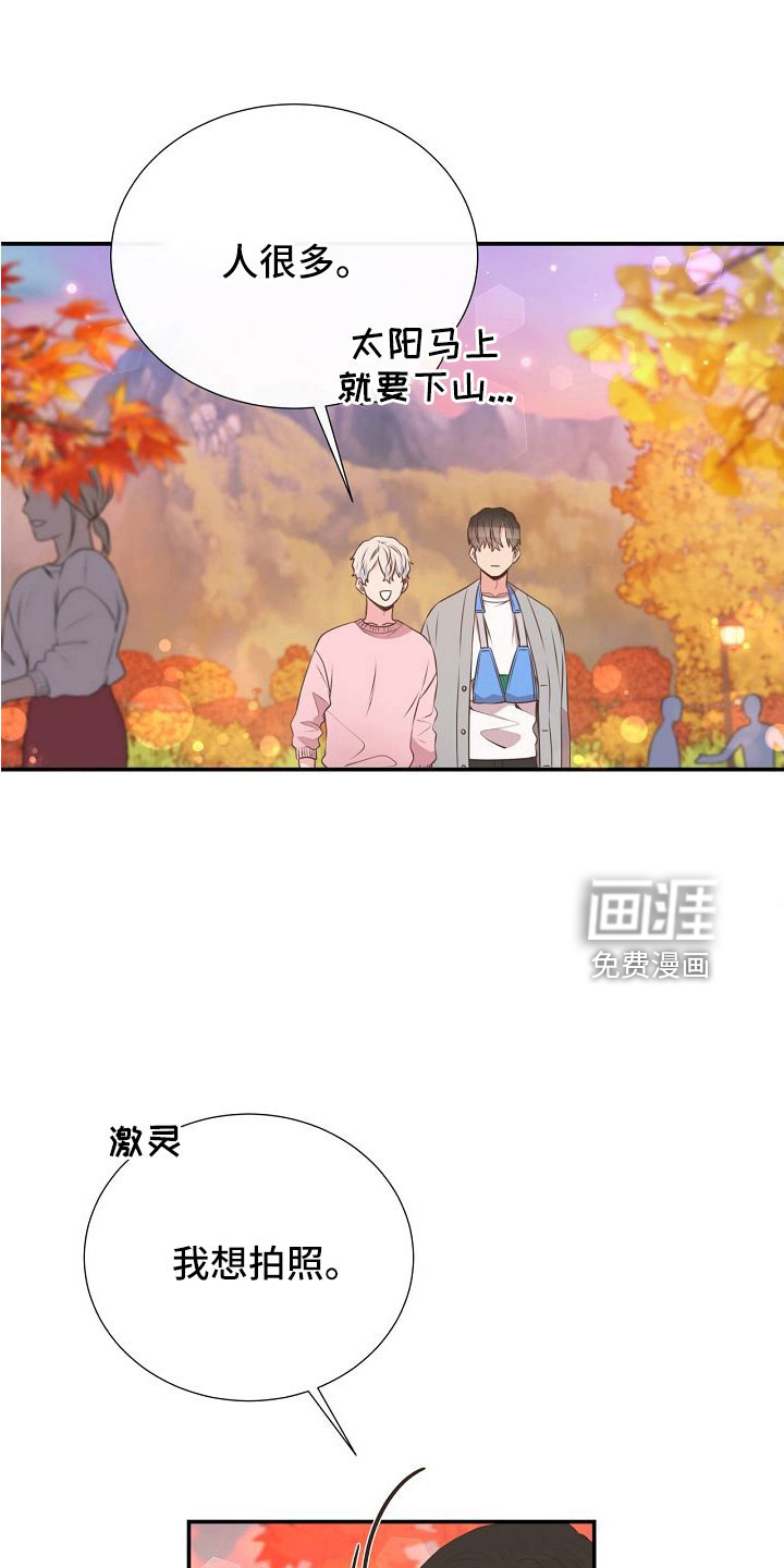 第98话13