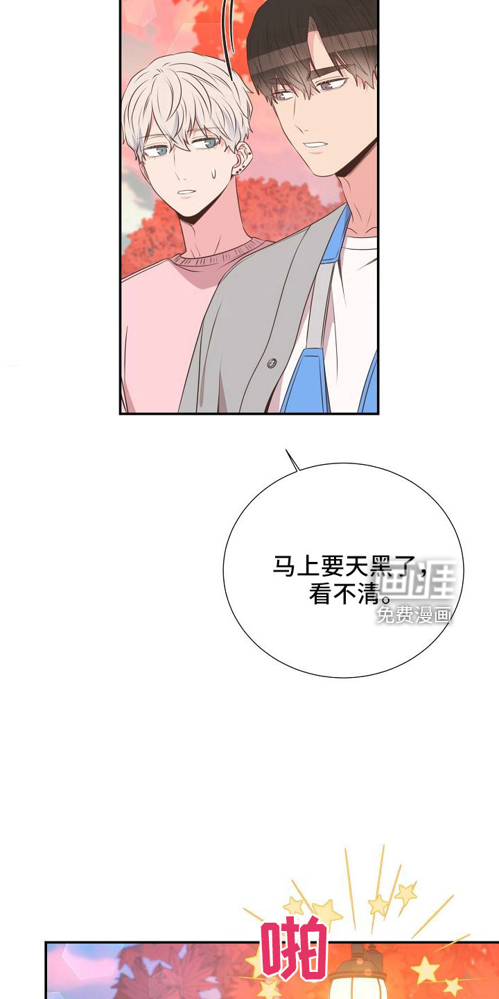 第98话14