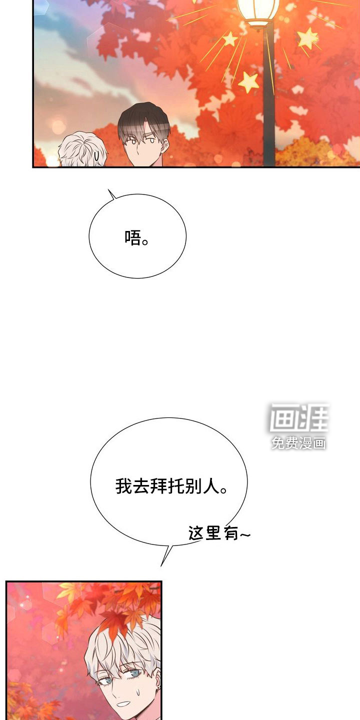 第98话15