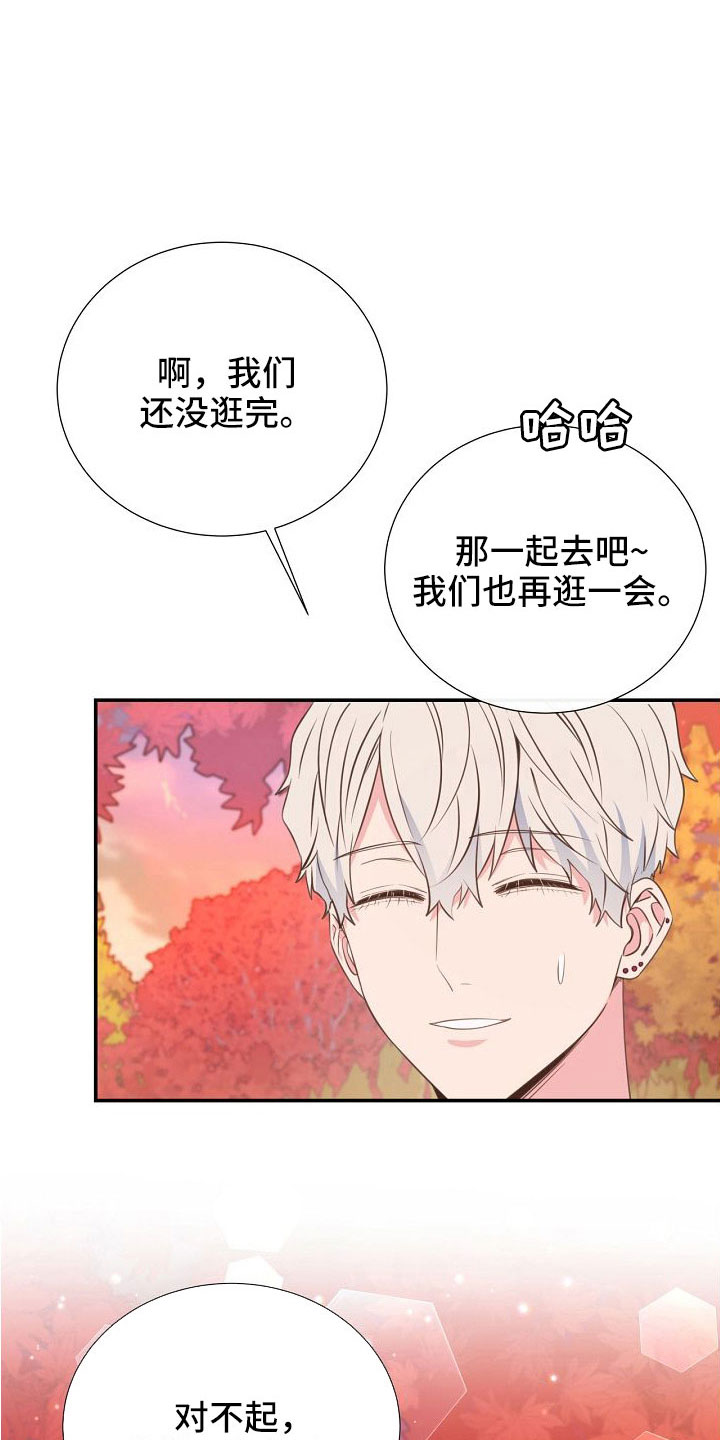 第98话19