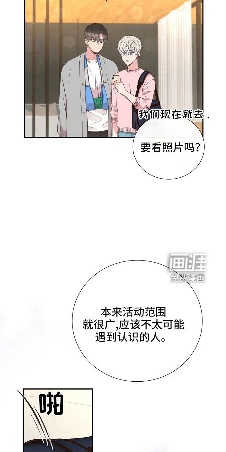 第98话2