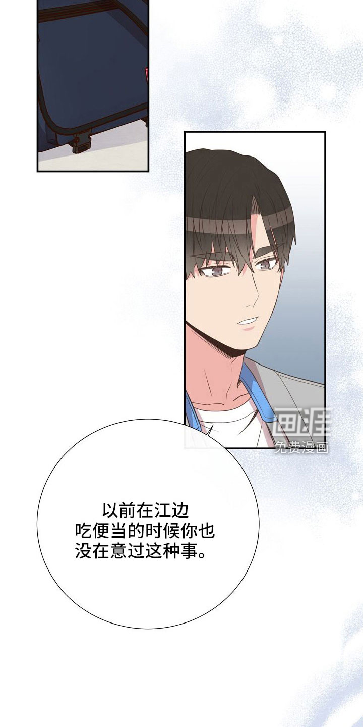 第98话3