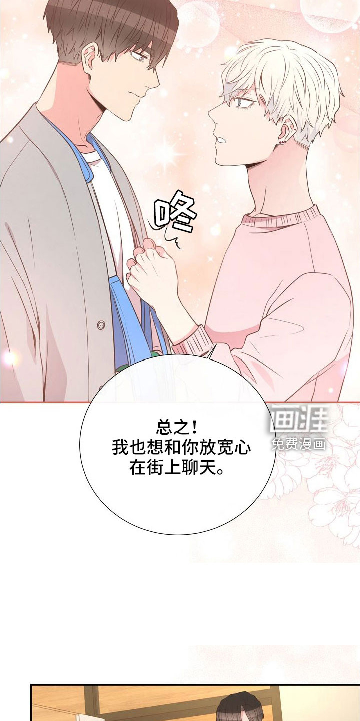 第98话7