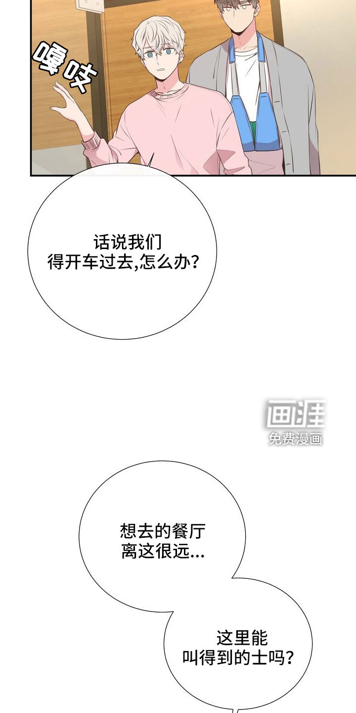 第98话8