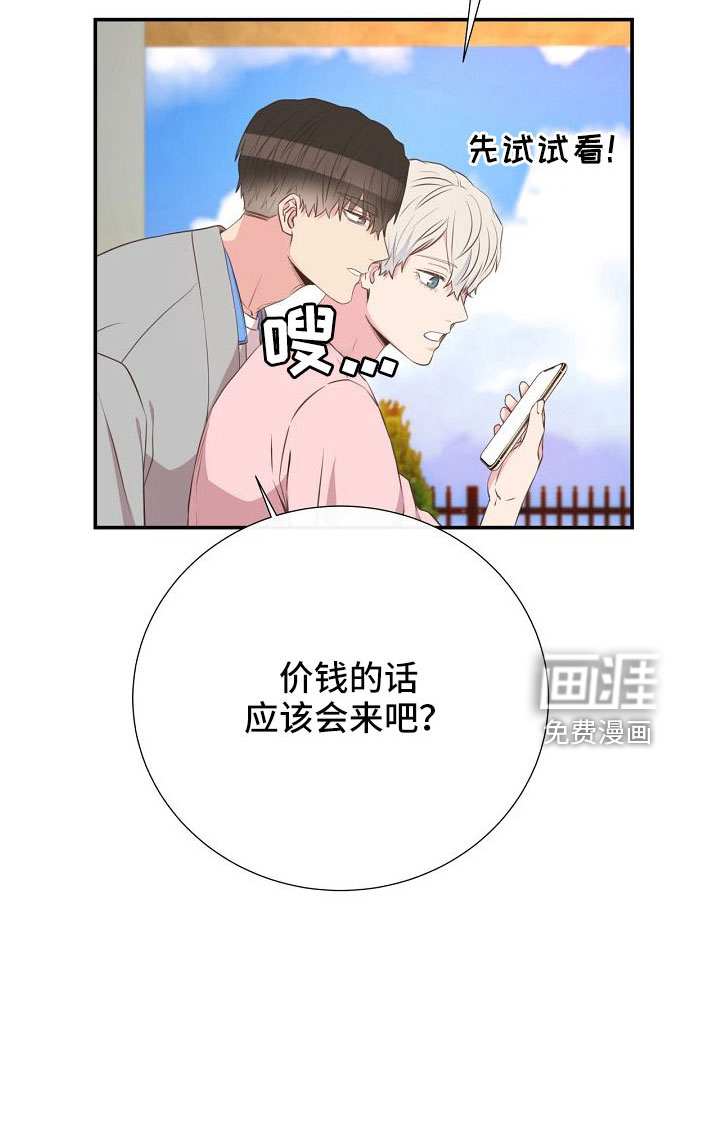 第98话9