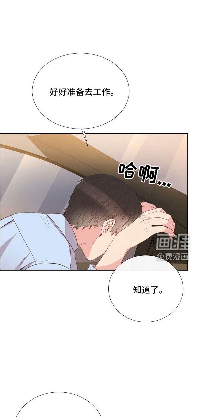 第97话0