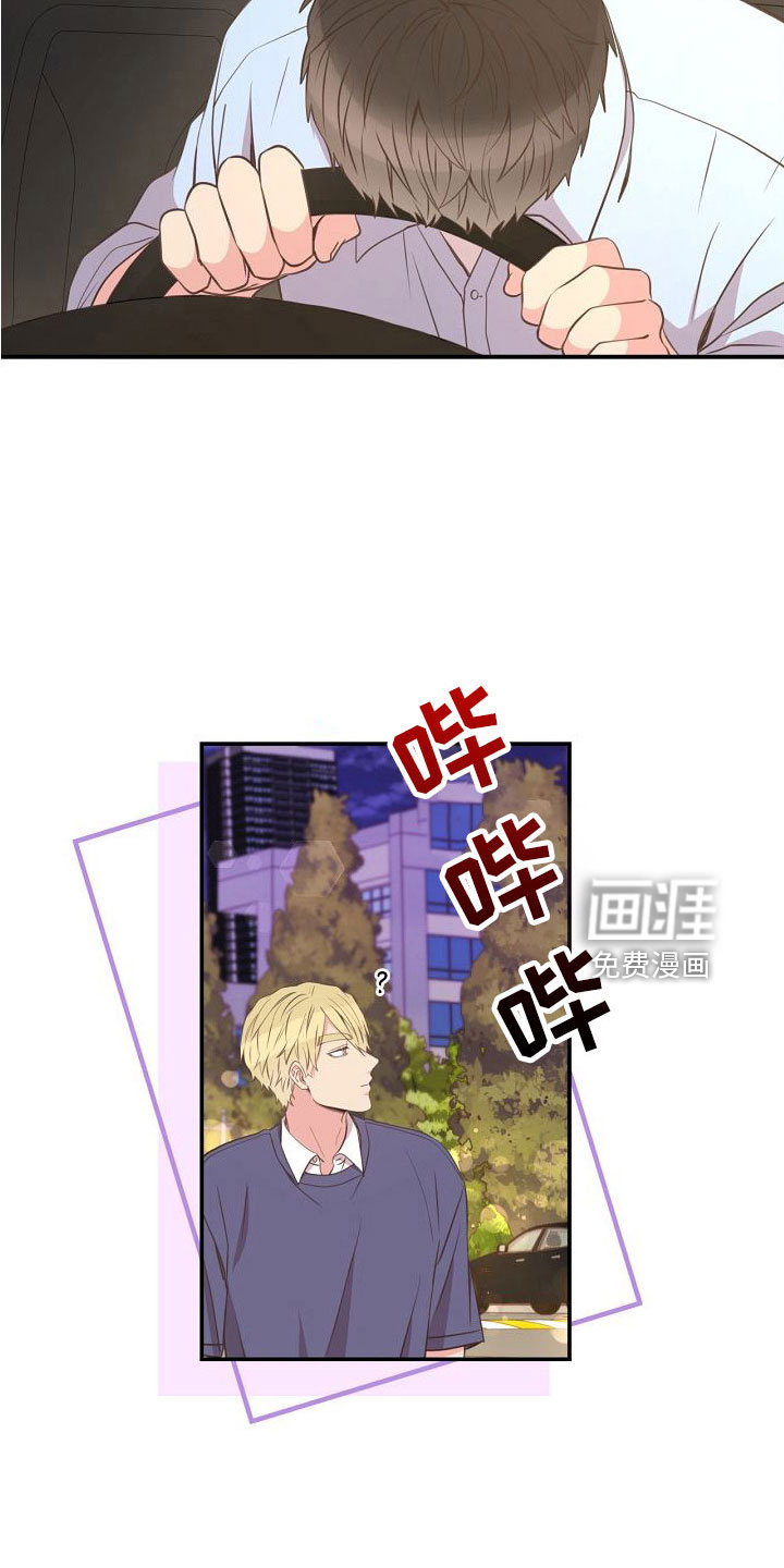 第97话10