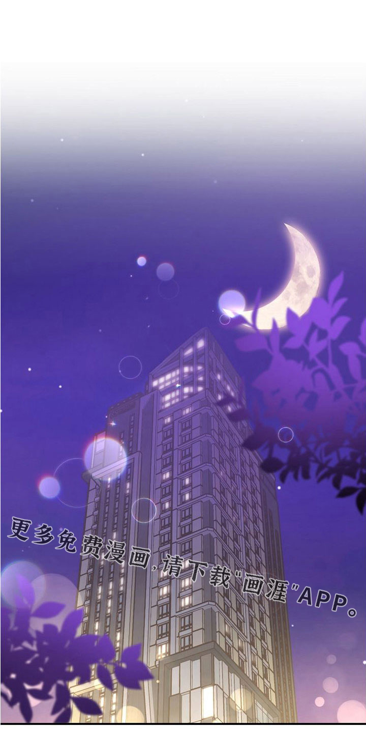 第97话11