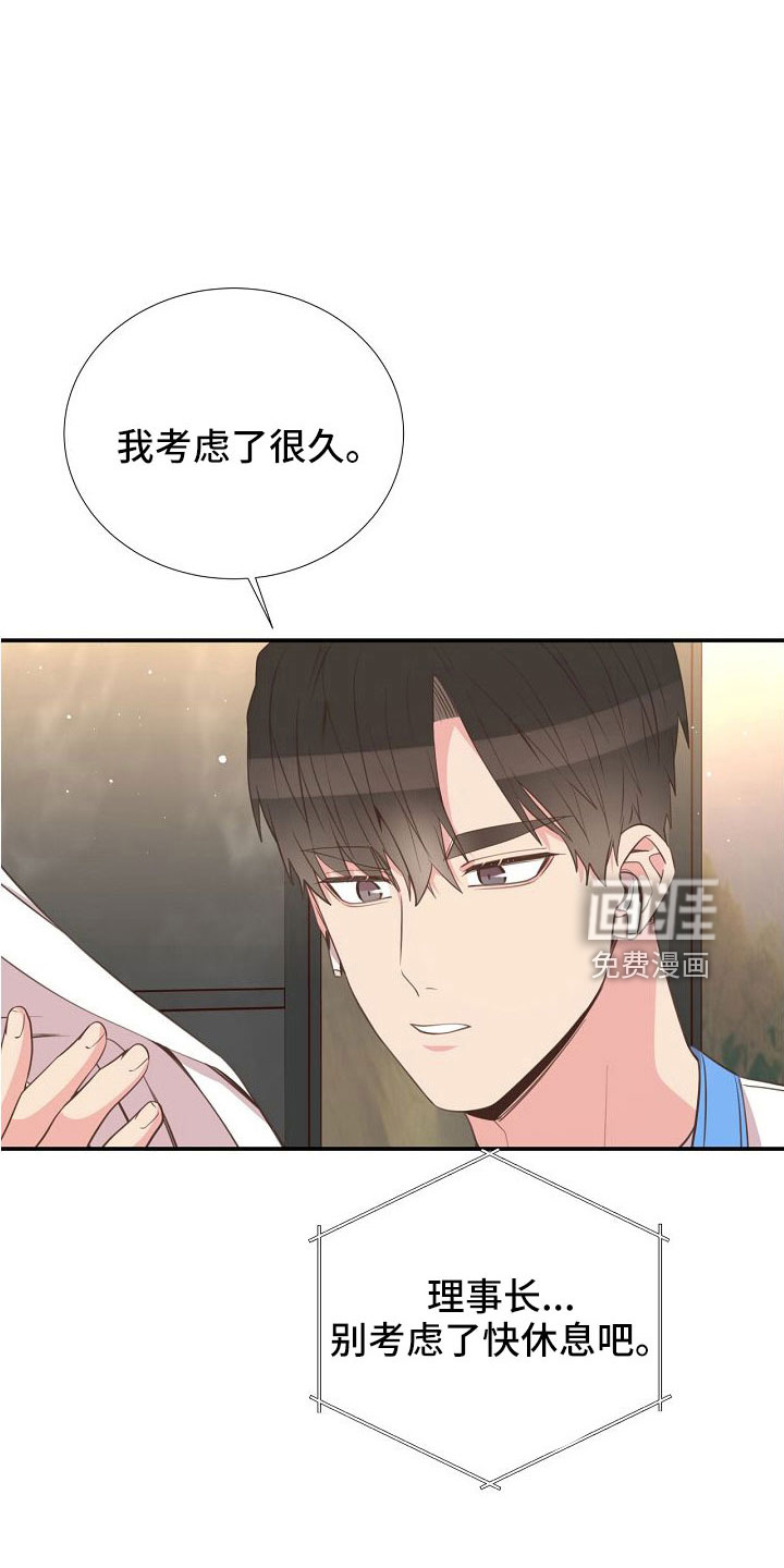 第97话12