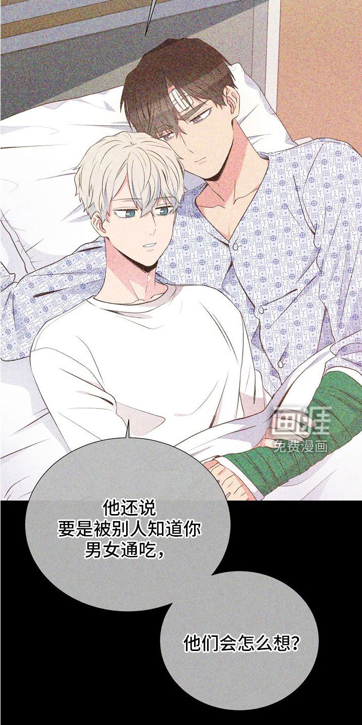第97话17