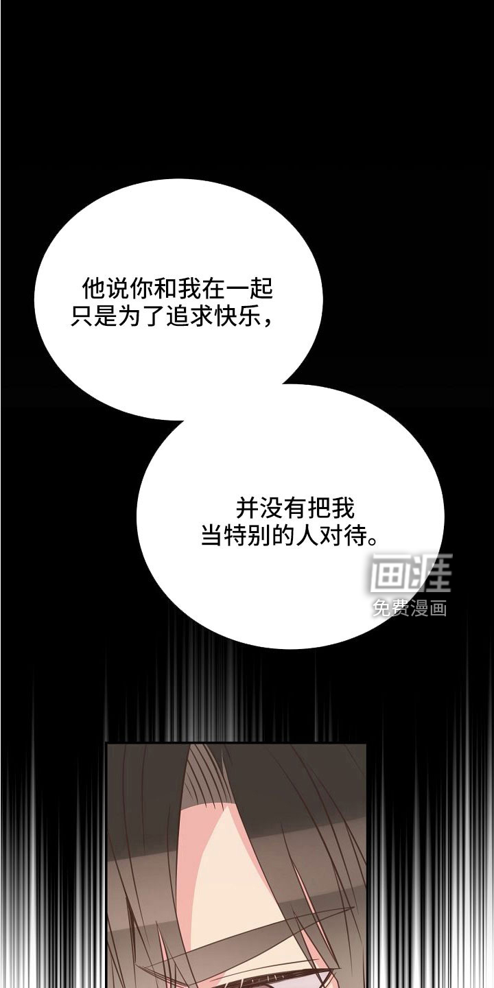 第97话18