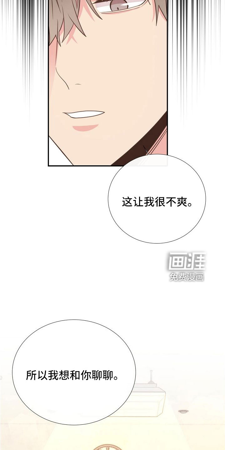 第97话19