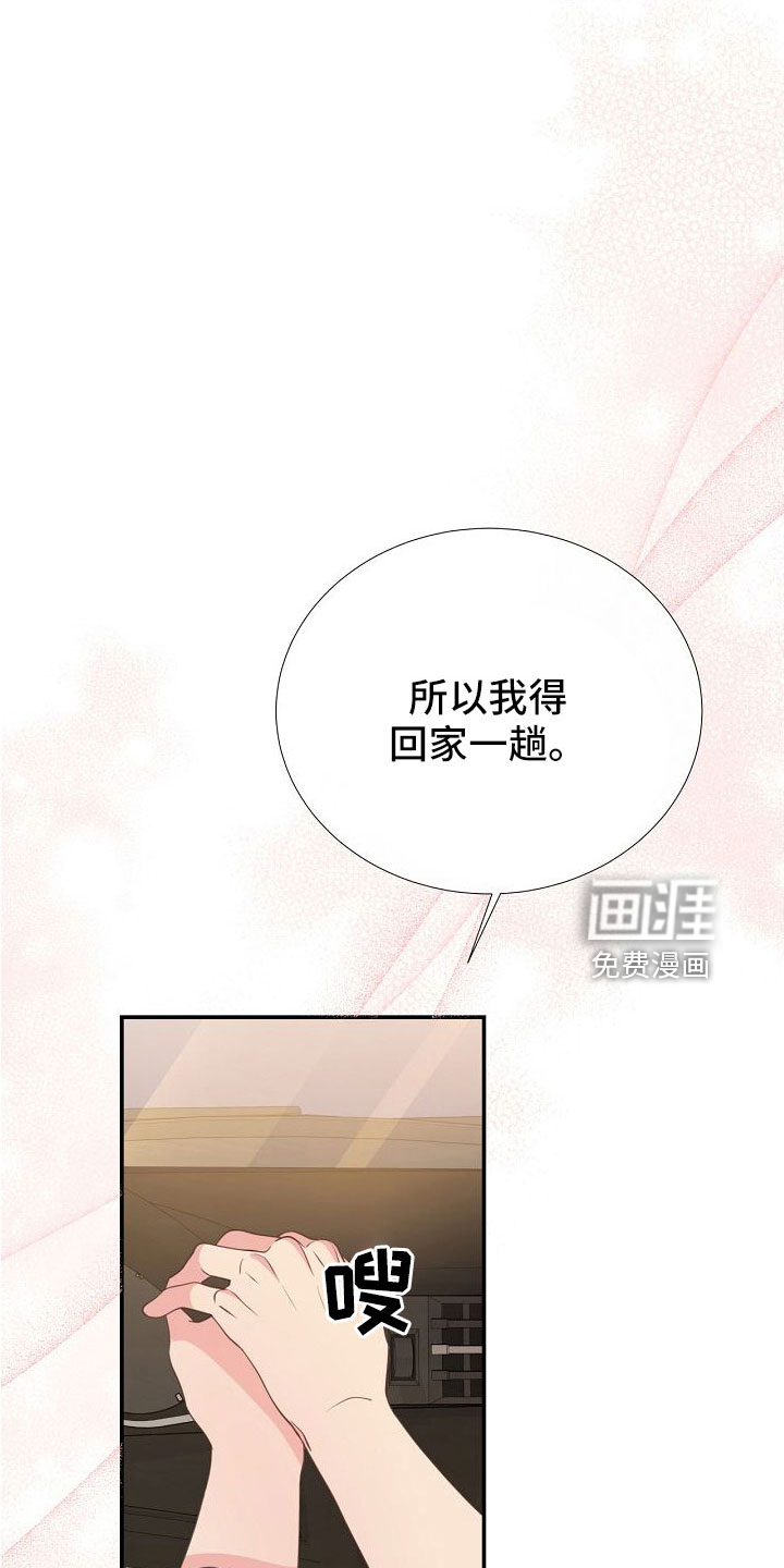第97话2