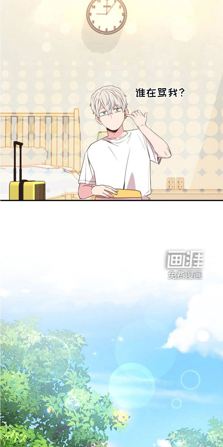 第97话20