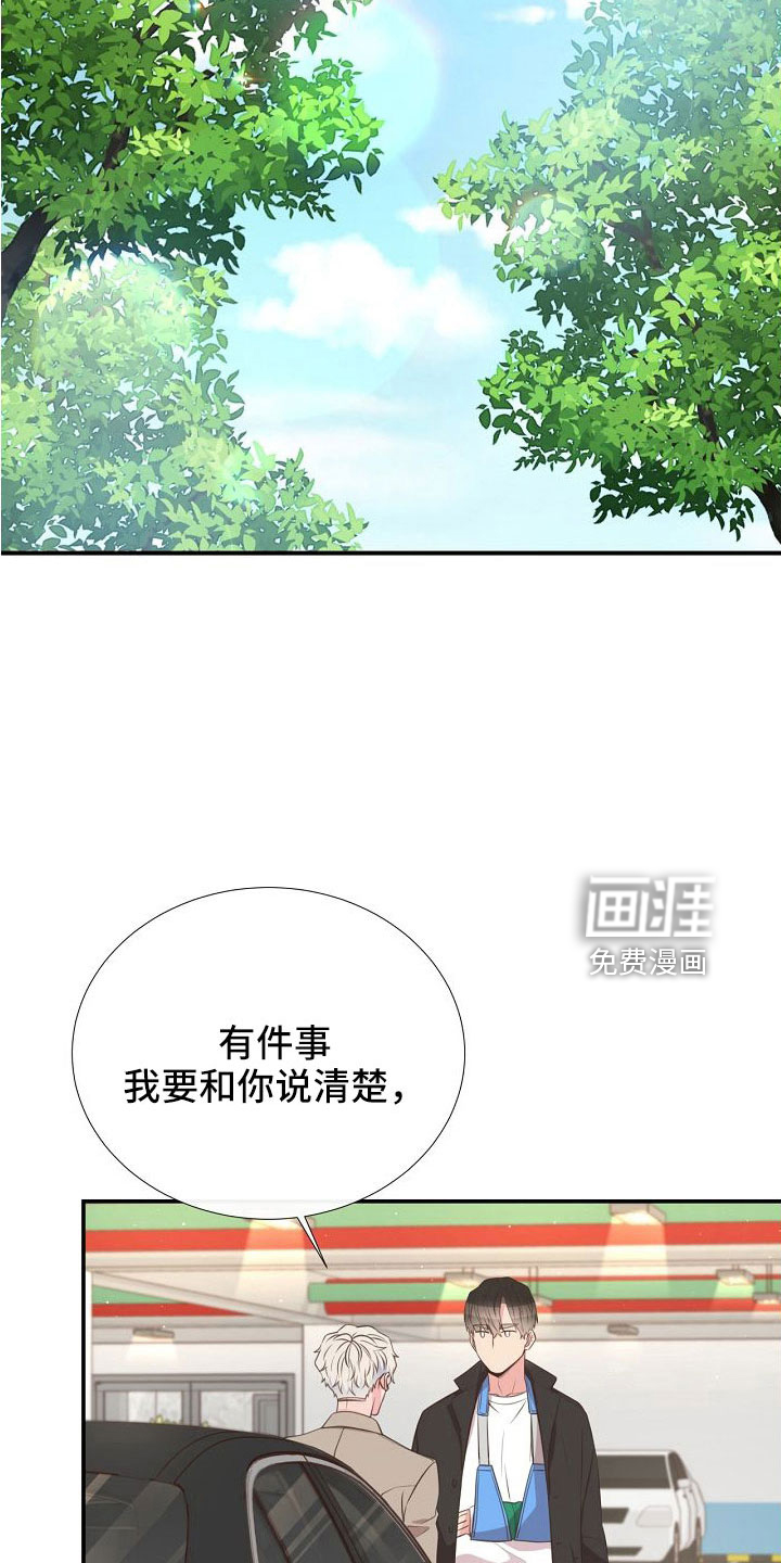 第97话21
