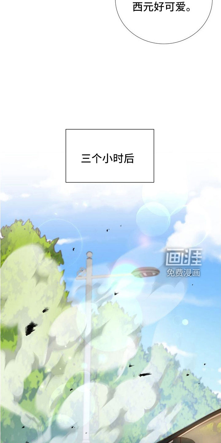 第97话24