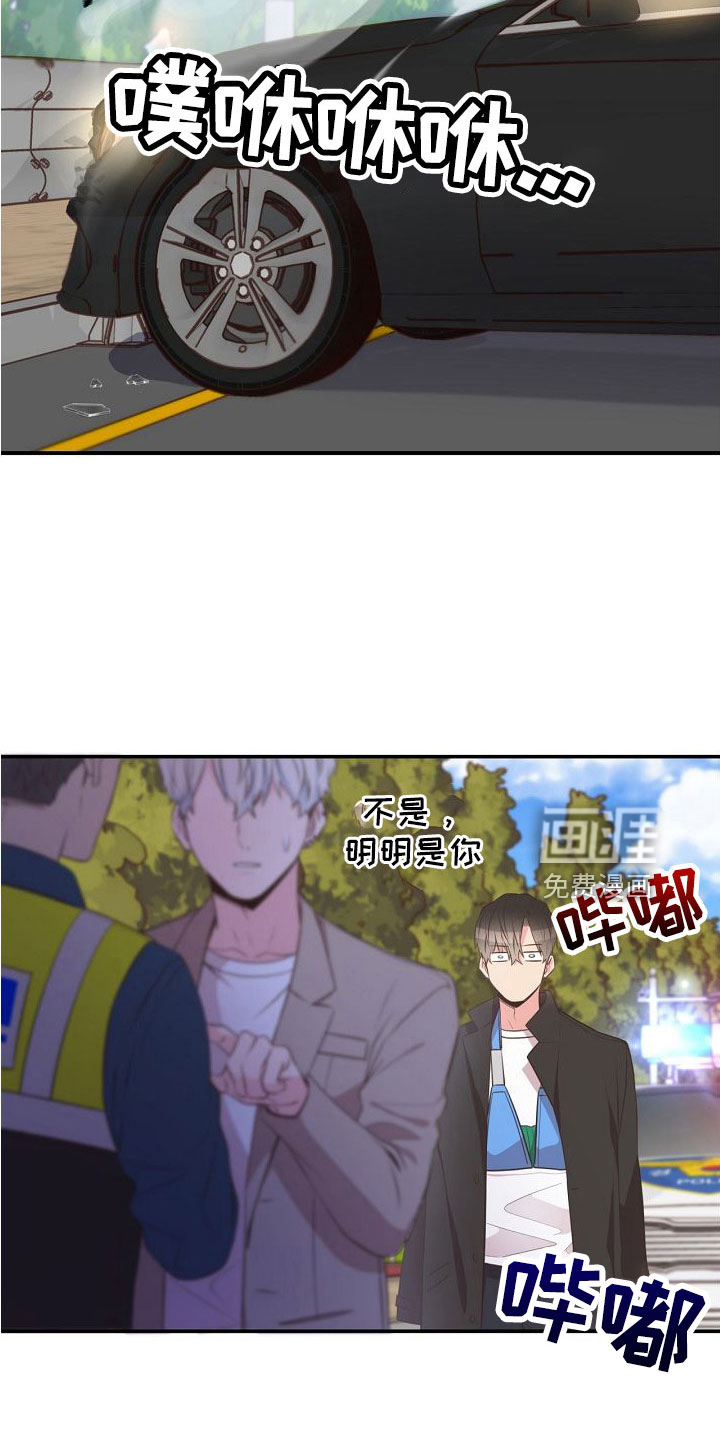 第97话25