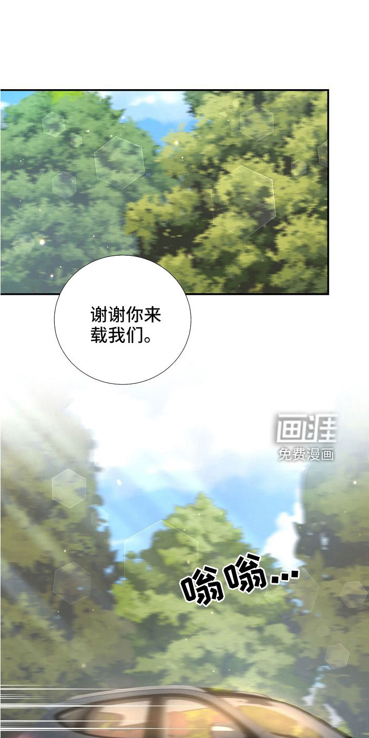 第97话27