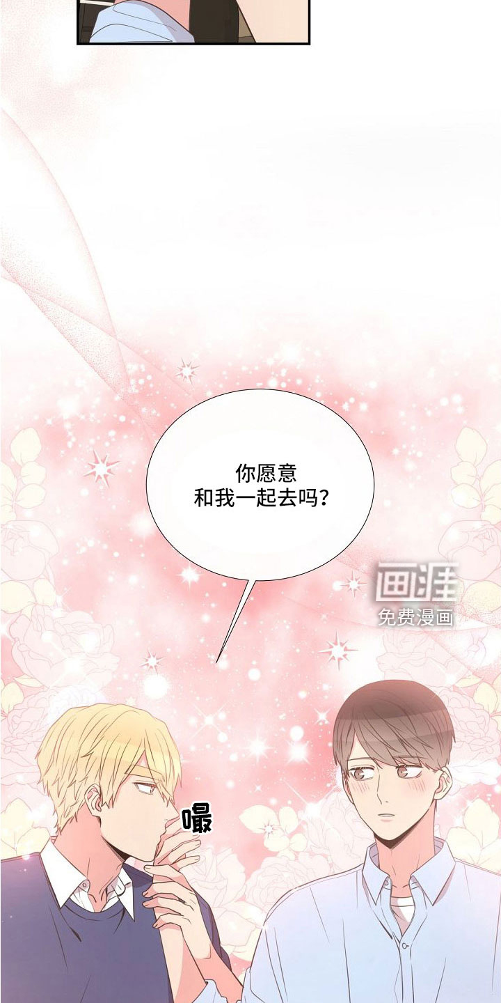 第97话3