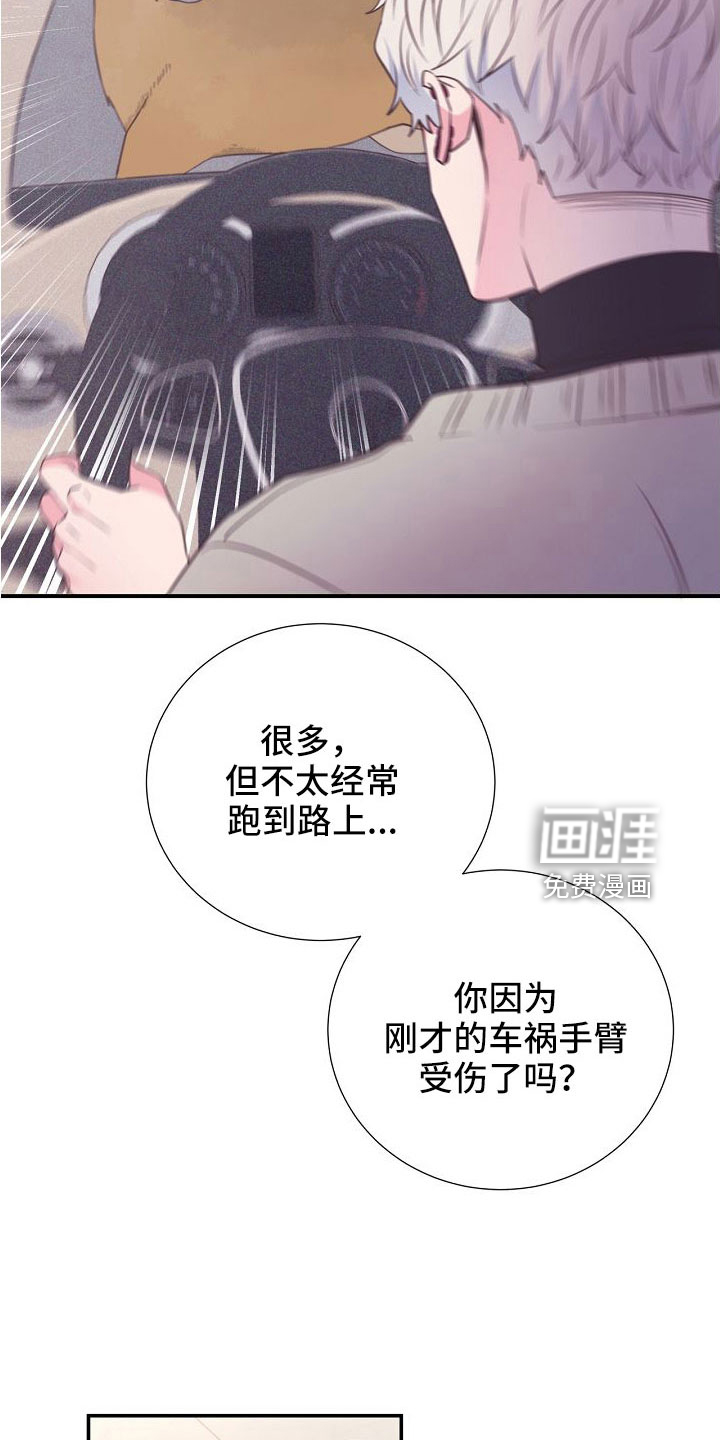 第97话30