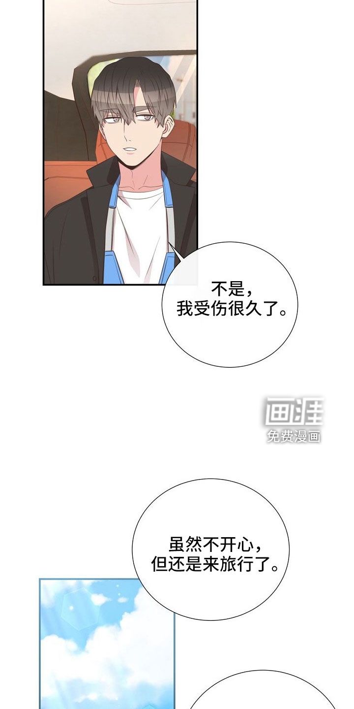 第97话31